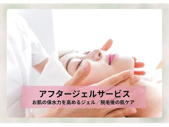 サロン ド メタセコイア(salon de Metasequoia)/THR脱毛方式／光脱毛