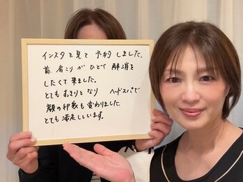 コノハナ(conohana)/お顔の印象も変わります