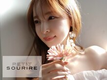 プティットスリール 西尾店(Petit Sourire)