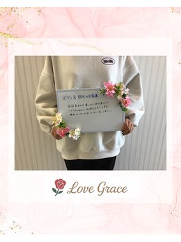 ラブグレイス(Lovegrace)/