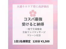 アスポーテ(ASBEAUTE)