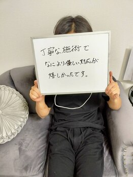 ケトリーナ/全身メンズ脱毛　20代男性