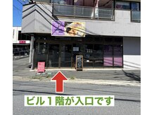 サロン ド アジア(salon de Asia)/サロン入り口