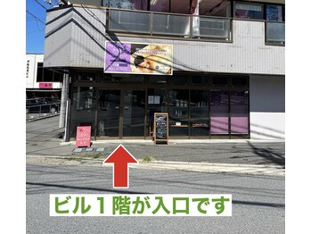 サロン ド アジア(salon de Asia)/サロン入り口