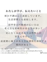 ヨギート(yogate)/リンパ/骨盤矯正/ヘッドス/ヨガ