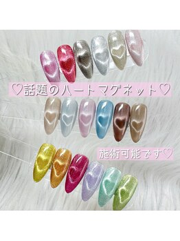 ネイル カラ(nail CARA)/ハートマグネット