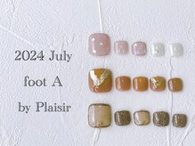 プレジール(Plaisir)/2024.7 定額フットA