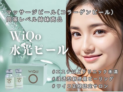 ミニョン(Minyon)の写真