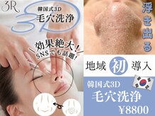 マニュエル(Manuel)