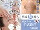 マニュエル(Manuel)の写真