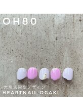 はあとねいる 大垣店/