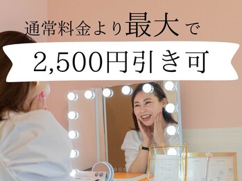 ミリグラム(mg)/割引クーポン掲載中！