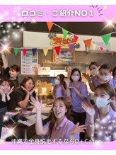 ディーキャットリー(D Catrry)/お客様フォト