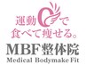 ☆ご新規・会員様☆専用