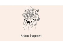 サロン インプルーヴ 久留米店(Salon improve)の雰囲気（女性1番人気WAXパーツ【VIO】お任せ下さい。）