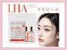 《OPEN限定価格》韓国ララピール【毛穴の黒ずみ・開きの集中ケア】 ¥12,800→