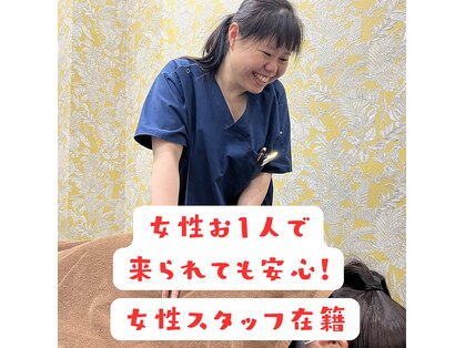 めいてる姿勢整骨院 京阪千林駅前院の写真