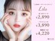 リラ 溝の口店(Lila)の写真