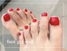 3【初回限定】FOOTGELワンカラー◇オフなし¥13750◆他店オフ込¥14850