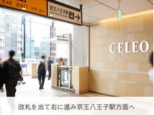 ソエル 八王子店(SOELU)/アクセス