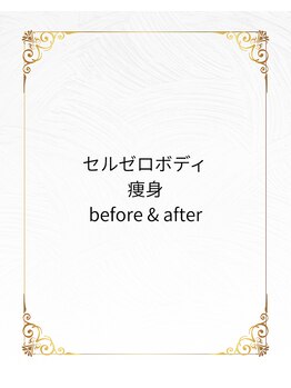 プライベートサロン アール(R)/