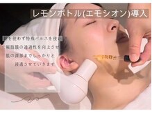 レディーススパアンドエステ テフ ホテル阪神(TeF)/フェイシャルレモンボトル体験-3