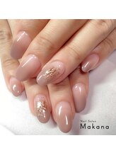 マカナ(Makana)/シアーグレージュニュアンス