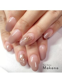 マカナ(Makana)/シアーグレージュニュアンス