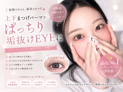 アンジュ 中町店(Ange.)の写真