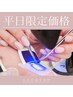 【平日限定】LEDフラットラッシュ100本+目元診断・アイシャン7280円