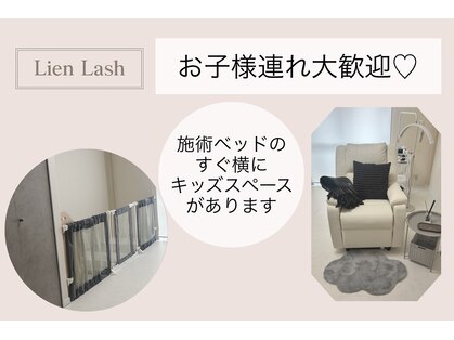 リアン ラッシュ(Lien Lash)の写真