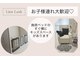 リアン ラッシュ(Lien Lash)の写真