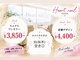 はあとねいる 多治見店の写真