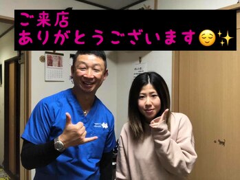 美容整体サロン オオカンシャ(okansha)/お客様とのツーショット♪