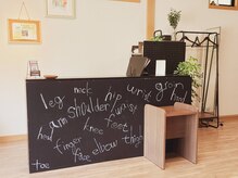 下村治療院/守谷店の整体院の受付