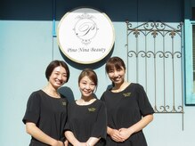 ピノニーナビューティ(Pino Nina Beauty)の雰囲気（ご来店お待ちしております♪）