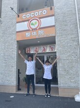 ココロ整体院(cocoro)/外観