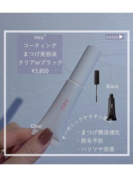 ウムドット(Um.)/