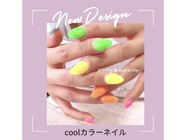 大人カラー　cool