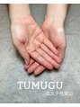 ツムグ 代官山店(TUMUGU)/TUMUGUエステ代官山　フェイシャル&脱毛