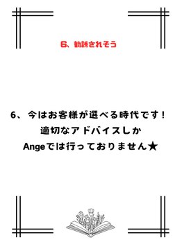 アンジュヴィバラヴィーダ(Ange viva la vida)/