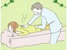 【回数券用予約はこちら】ボディマッサージ+筋膜リリース75分