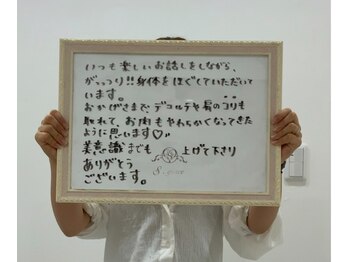 エスグレース 梅田店(S.grace)/ヘッドスパ痩身バストケアリンパ