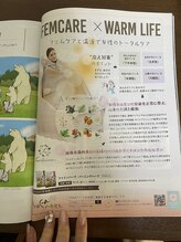 ヨサパーク ミリミリ 神戸岡本店(YOSA PARK mili mili)/SKYWARD10月号に掲載