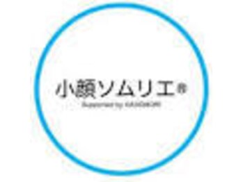 カイロプラクティック雅