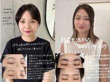 メゾンドプリマ 自由が丘(MAISON DE PRIMA)/美眉&アイブロウスタイリング