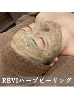 アマリリス(Amaryllis)/《REVIハーブピーリング》