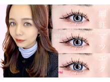 セネル(SeneL)/韓国風束感マツエク