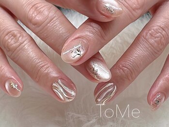 トゥーミー(To Me)/ゴージャスネイル