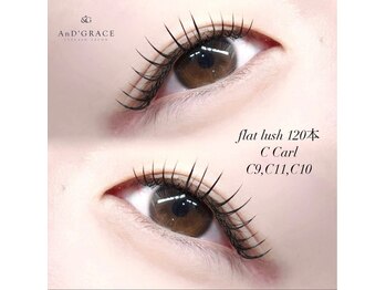 アンドグレース ブロウ 長浜店/【マツエク】フラットラッシュ